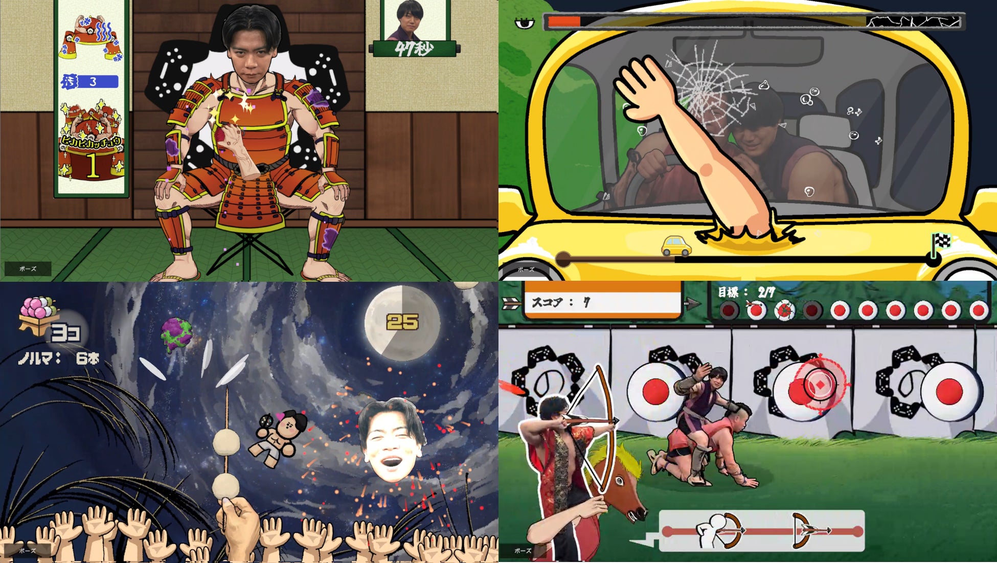 『野田クリの野望～ゲーム天下統一への道～』初の番組オリジナルゲーム開発決定！『野田クリの野望 筋肉マッスル〜明日の家臣は君だ〜』日本工学院の学生クリエイターと共同開発！