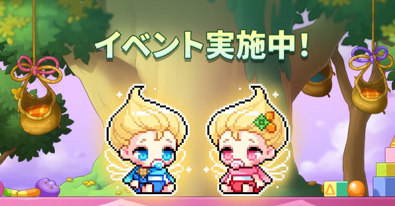『メイプルストーリーM』で新イベント「メイプルモーメンツリー」を開催