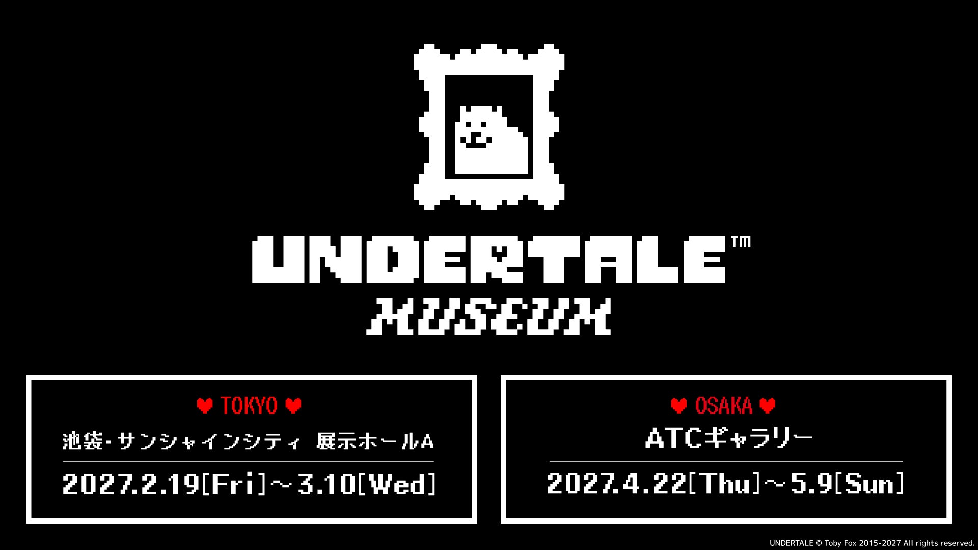 世界初！大規模展覧会「UNDERTALE MUSEUM」2027年東京、大阪にて開催決定！