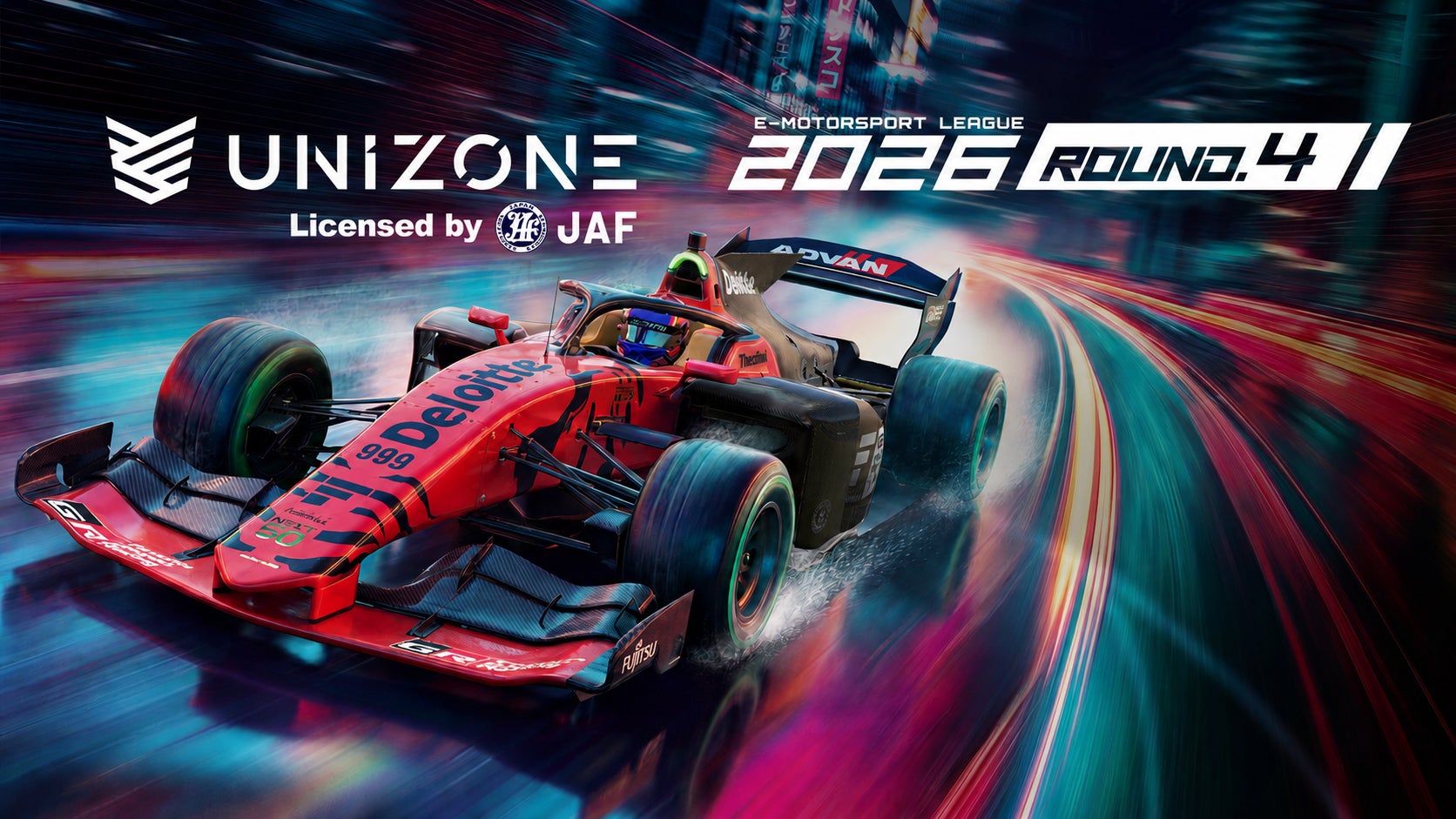 【 8/29開催 Rd.4 】e-Motorsport League UNIZONE 2026 Rd.4 実施レース内容決定のお知らせ