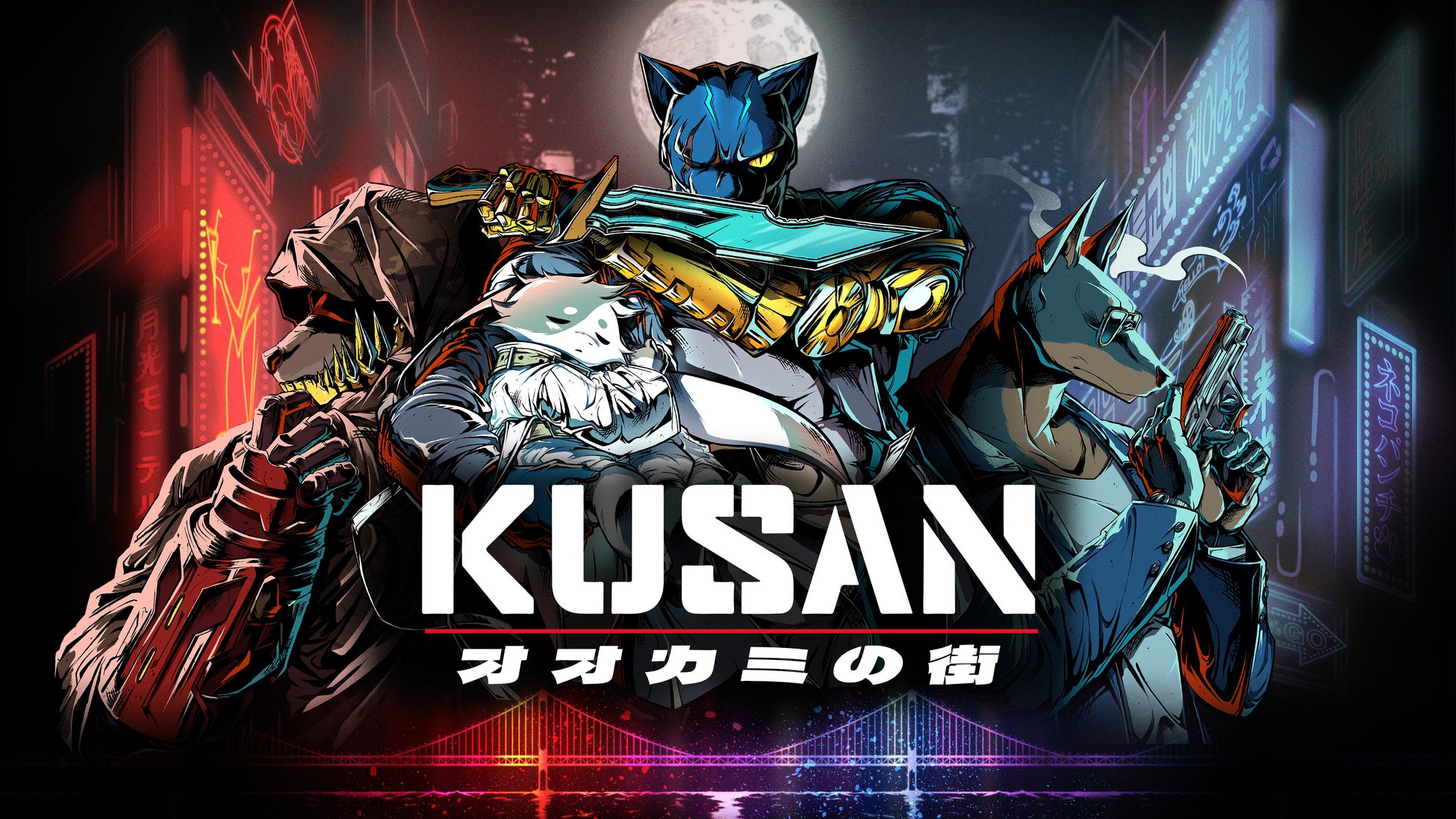 『Kusan: オオカミの街』本日配信開始撃って、斬って、切り抜けろ。救済への道を突き進め！