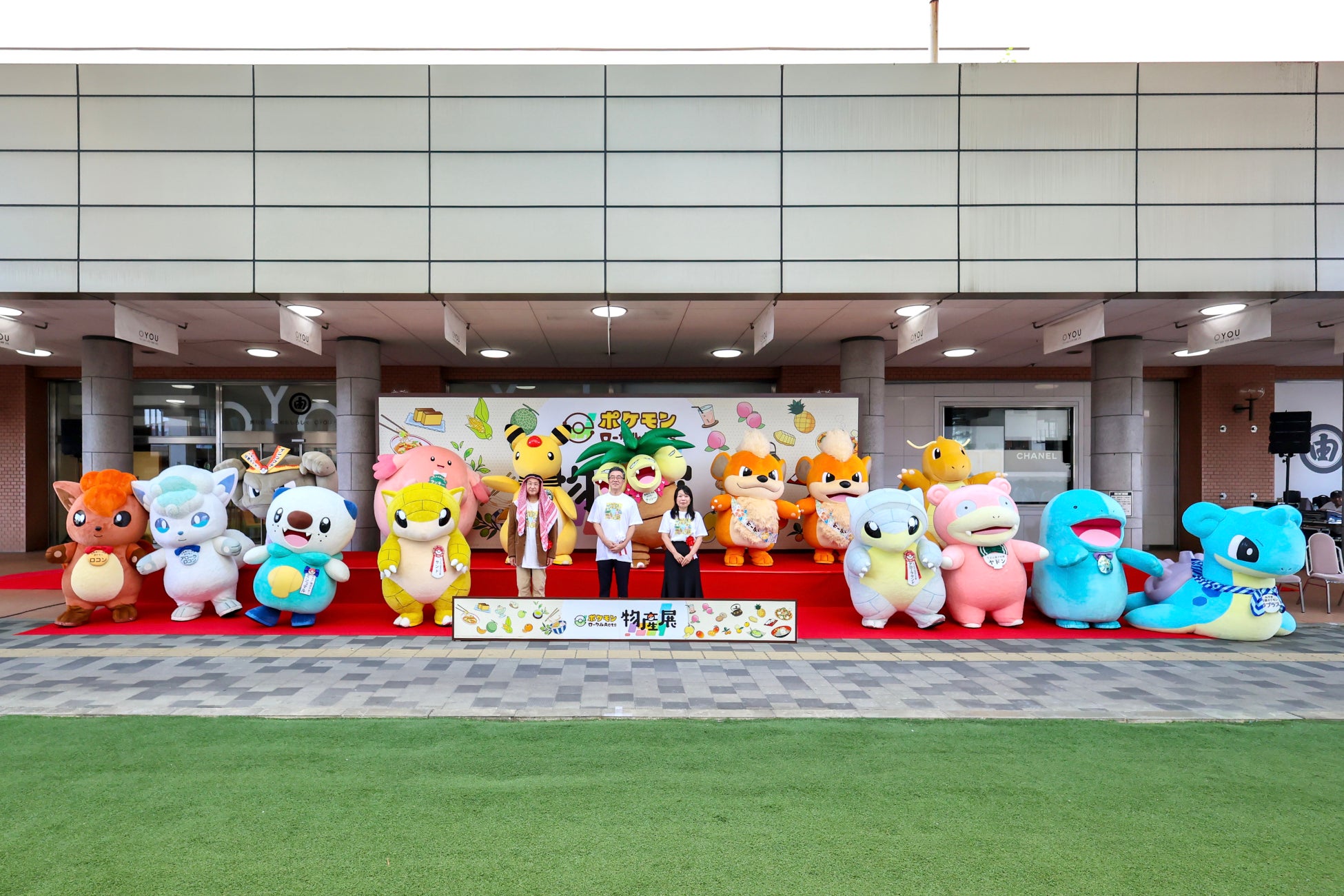 巡回展『ポケモンローカル Acts 物産展』が鳥取県で初開催! オープニングセレモニーを実施