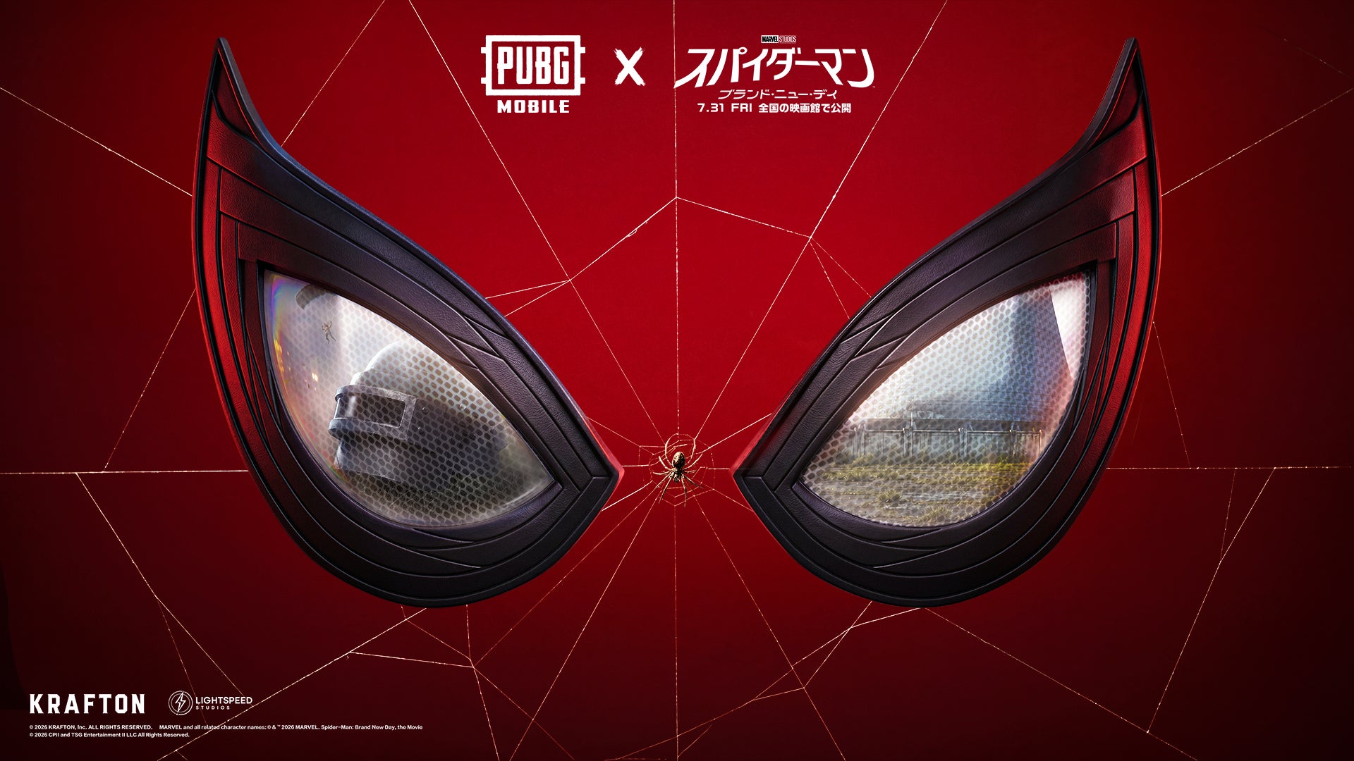 『PUBG MOBILE』、7月31日(金)公開の映画『スパイダーマン：ブランド・ニュー・デイ』とのコラボレーションを実施
