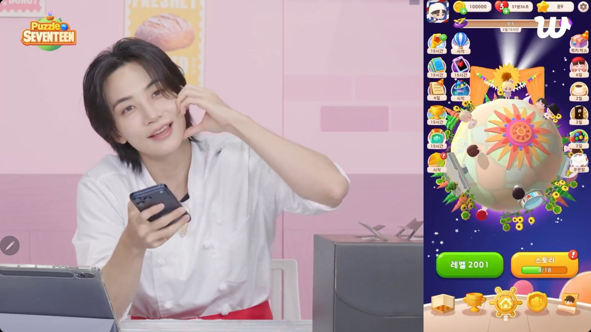 【DRIMAGE プレスリリース】『パズルSEVENTEEN』でSEVENTEEN・JEONGHANとの特別ライブ配信を盛況のうちに終了！