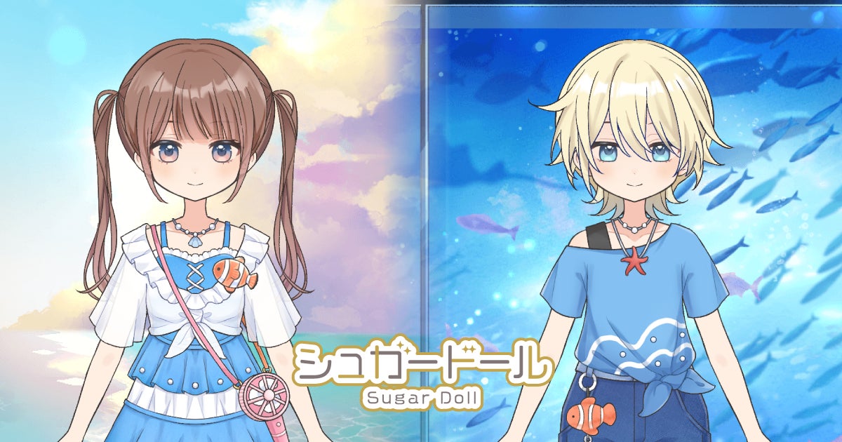 『シュガードール』で夏のコーデを楽しもう！季節限定イベントが登場