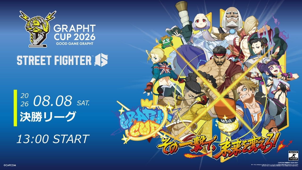 【GRAPHT】『GRAPHT CUP 2026』決勝リーグ進出者6名が決定　8月8日決勝を開催、ゲーム内称号も8月3日より配布開始