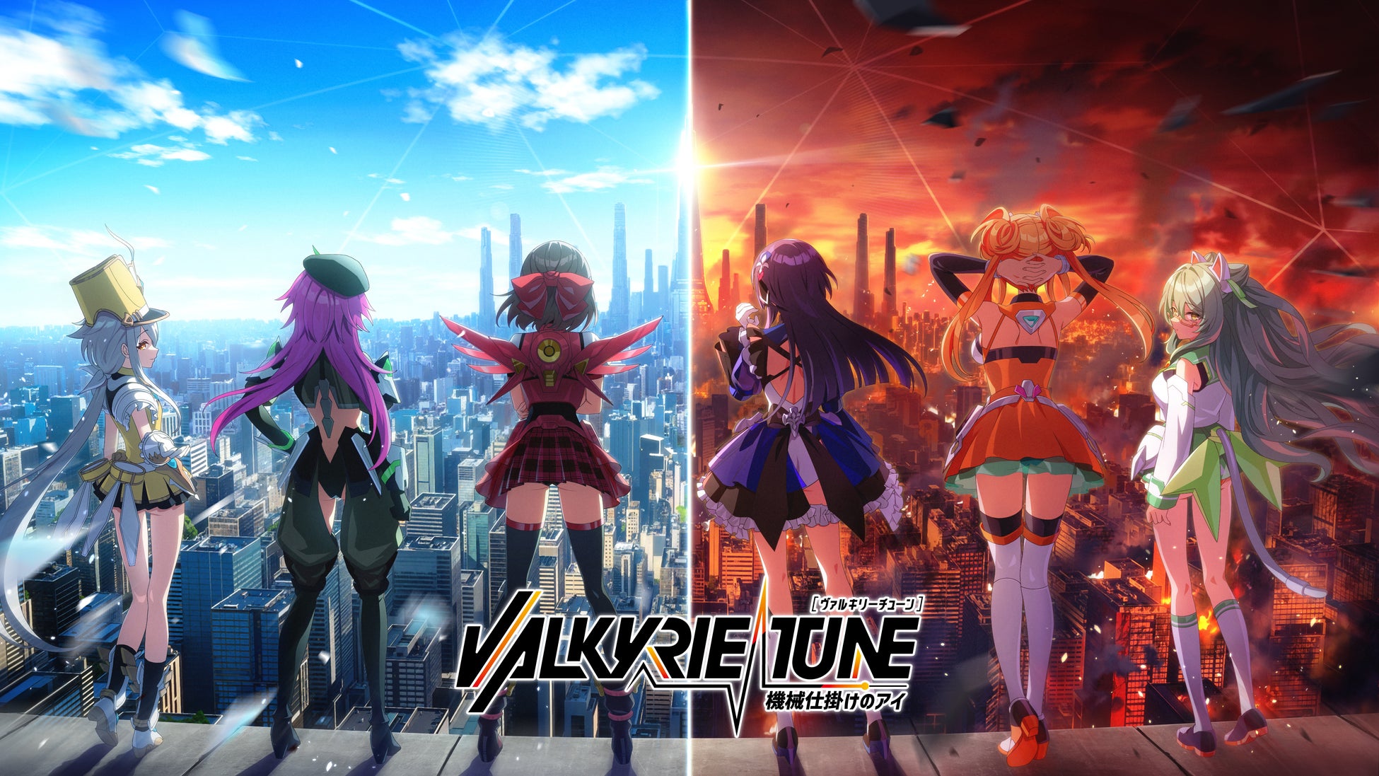 ＳＦノベルゲーム『ヴァルキリーチューン：機械仕掛けのアイ』Nintendo Switchでもリリースが決定！さらに、主題歌を含むオリジナルサウンドトラックをＳteamストアでリリース！