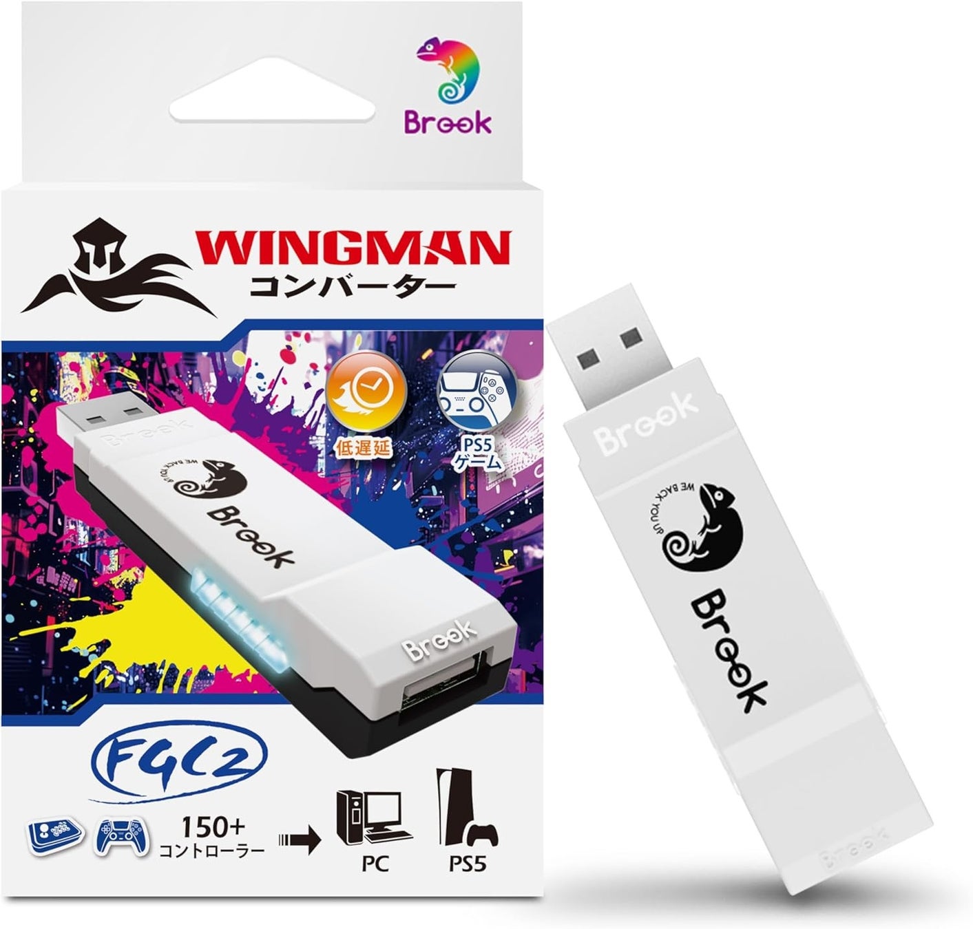 【8月楽天お買い物マラソン】EVOアワード受賞の超低遅延コンバーター『Brook Wingman FGC2』が期間限定特別価格｜愛用アケコンがPS5でそのまま使える