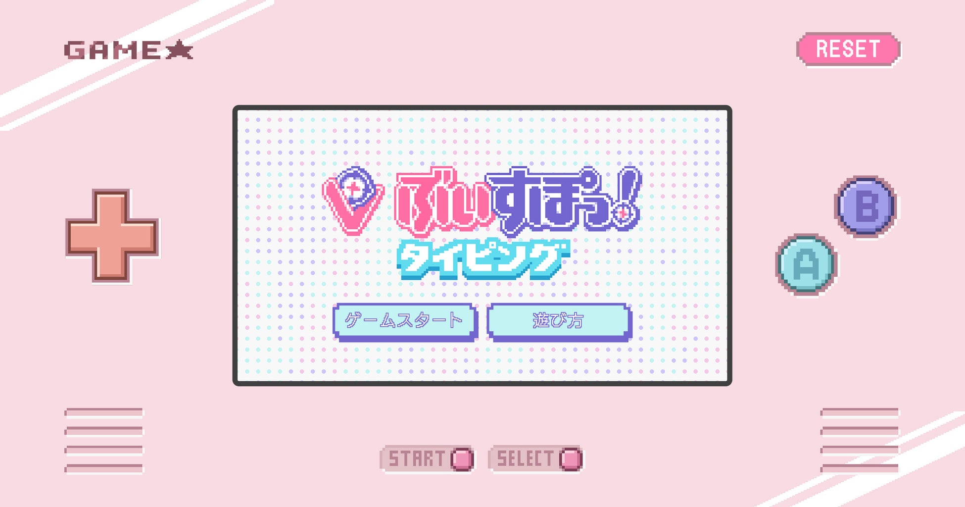 次世代Virtual esports Project「ぶいすぽっ！」、ARG企画を実施！