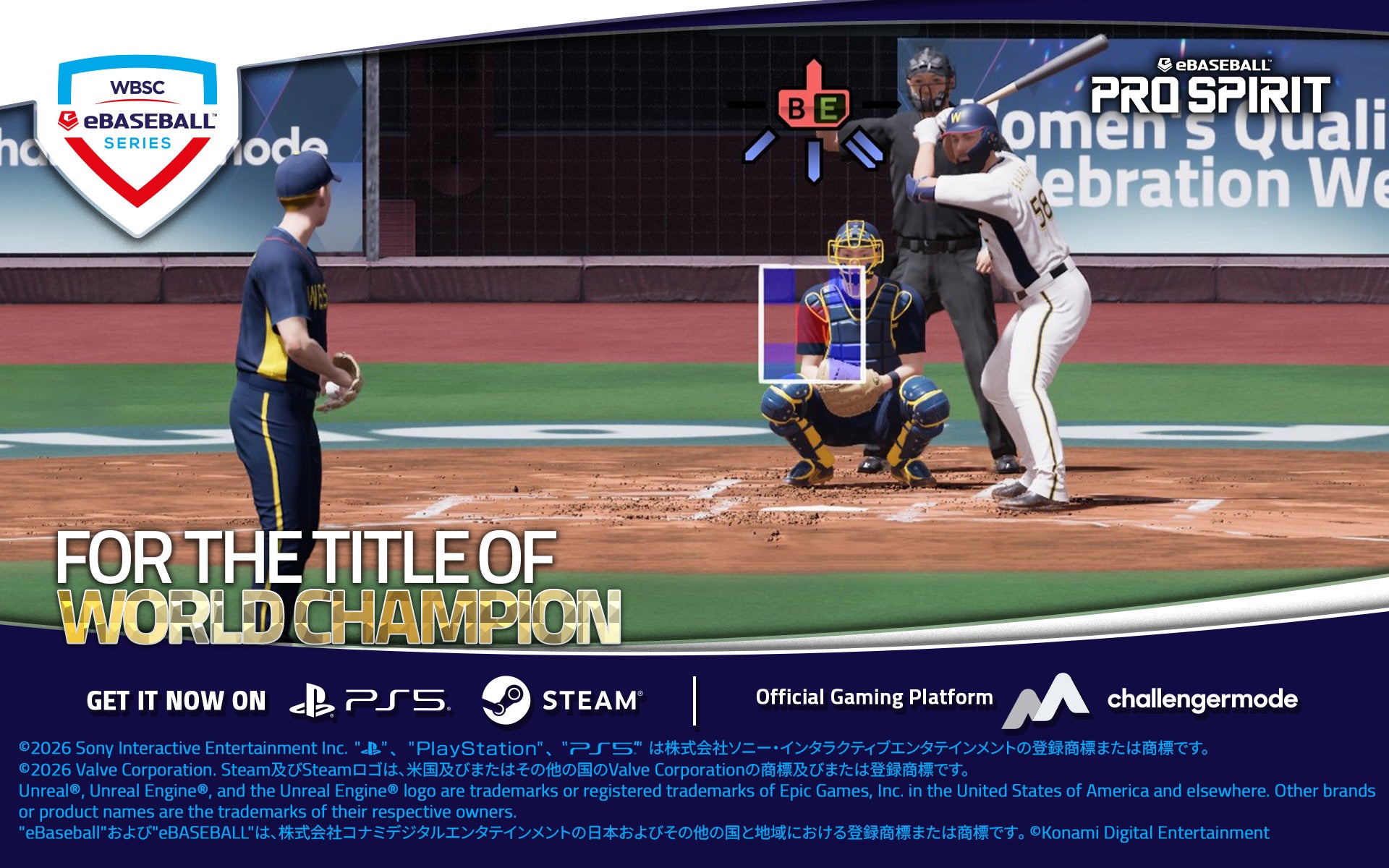 eスポーツ世界大会「WBSC eBaseball™ Series 2026」　女子予選大会の参加登録受付を本日8月4日(火)から開始