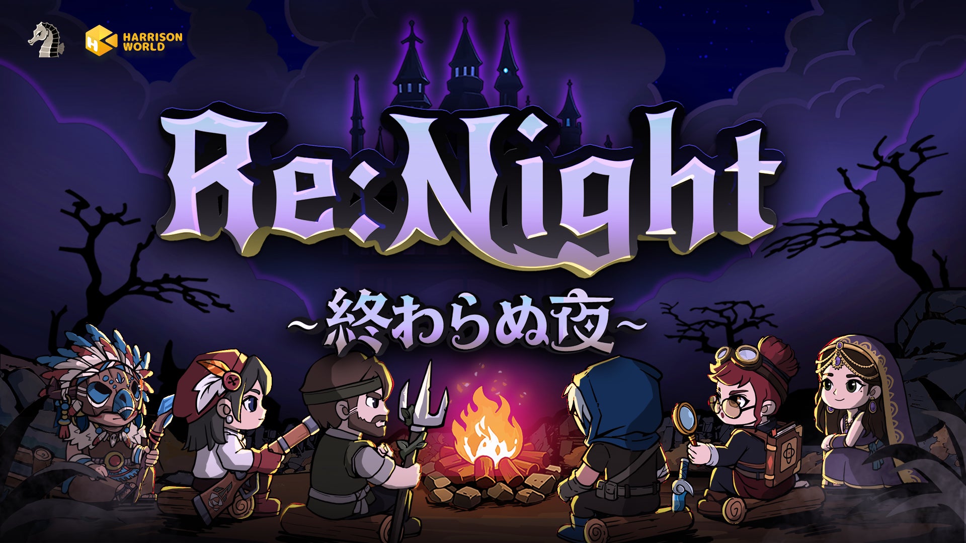 3人パーティで挑む戦略バトル――ローグライクカードSRPG『Re:Night ― 終わらぬ夜』8月5日発売！