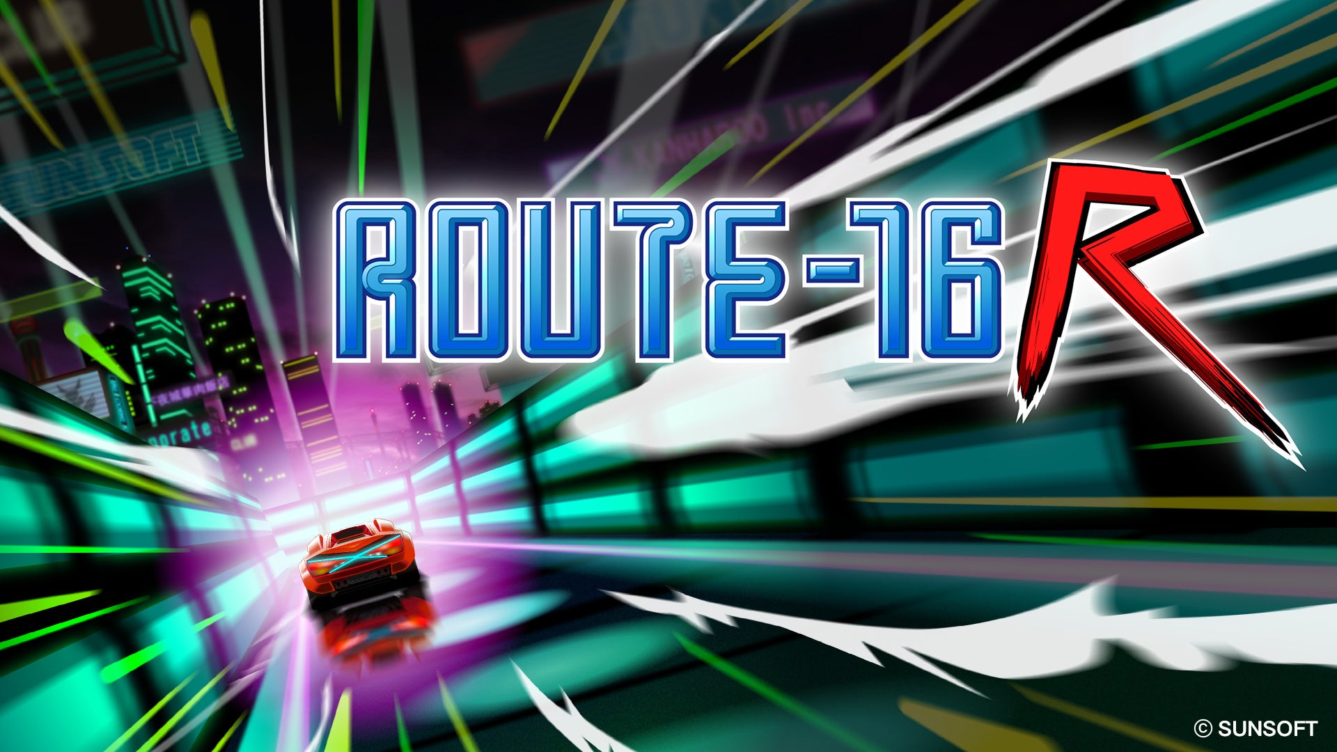 41年ぶりの復活。カーチェイスアクションゲーム『ROUTE16R』とファン必見の『ROUTE16 COLLECTION』が同時発売。