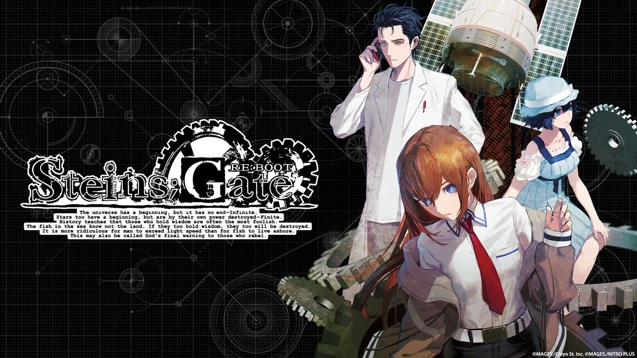 『STEINS;GATE RE:BOOT』コピー