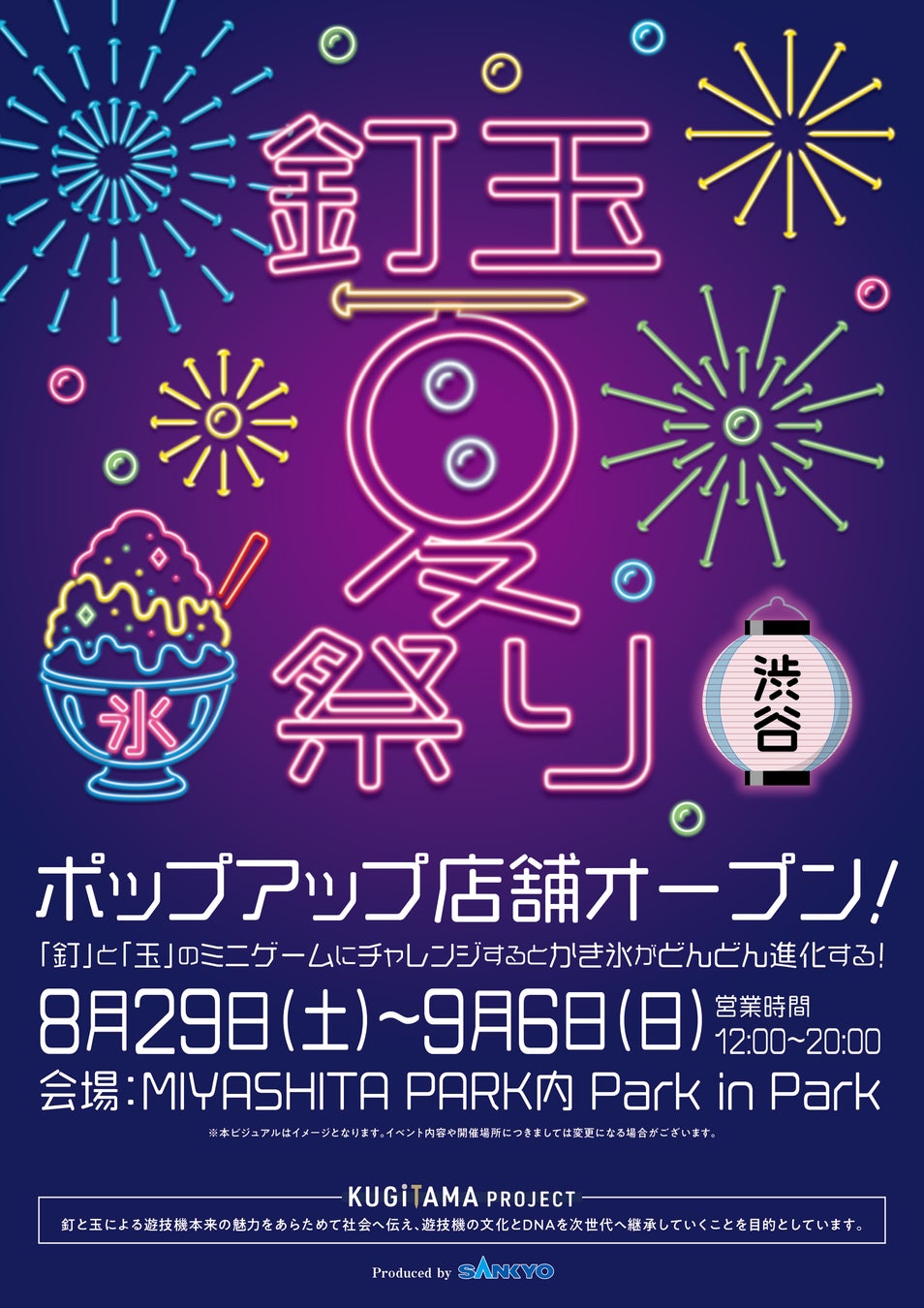 【アフターレポート】「ポーカーゲームタイトル対抗 縦横戦（JUOUSEN）2026 春」が大盛況のうち閉幕！各タイトルのユーザーが集結し『ポーカーチェイス』が見事勝利！