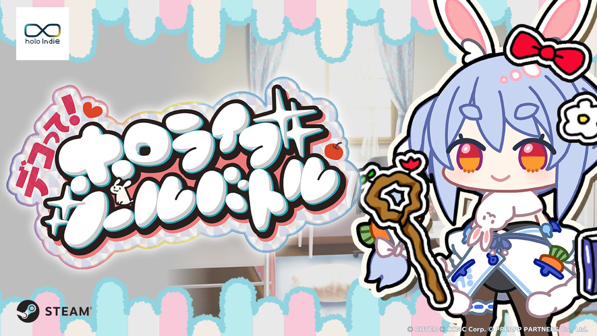 「holo Indie」より、シール帳管理型ストラテジーゲーム『デコって！ホロライブシールバトル』が登場！シールでタレントをデコって挑むオートPvPバトル