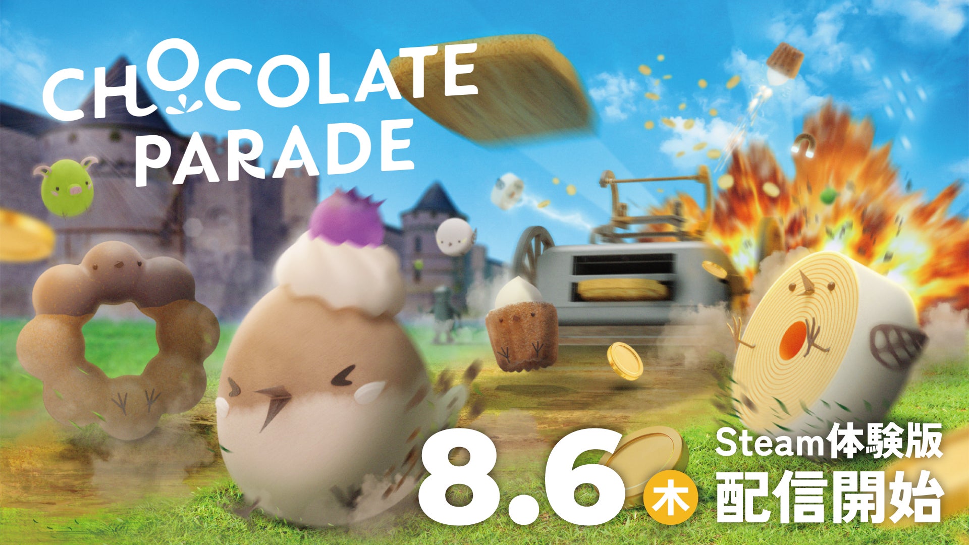 【最大3人】スイーツを転がし重火器をぶっ放すゲーム『チョコレートパレード』体験版が8月6日Steamにて配信開始