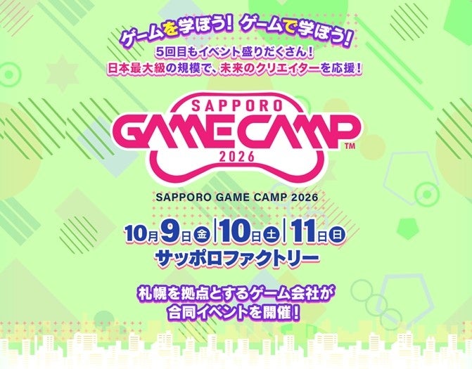 『怪獣8号 THE GAME』、8号の日特番にて特大発表!1周年を記念して、ディメンションナンバーズ6を纏う「市川レノ」や、ナンバーズ4を纏う「四ノ宮キコル」の実装が決定!