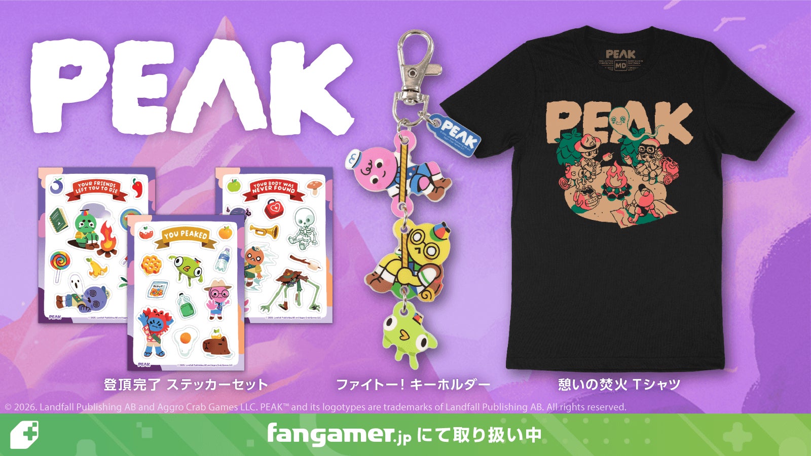 【モンスト】最大200連!アゲインガチャを8月10日(月)より開催