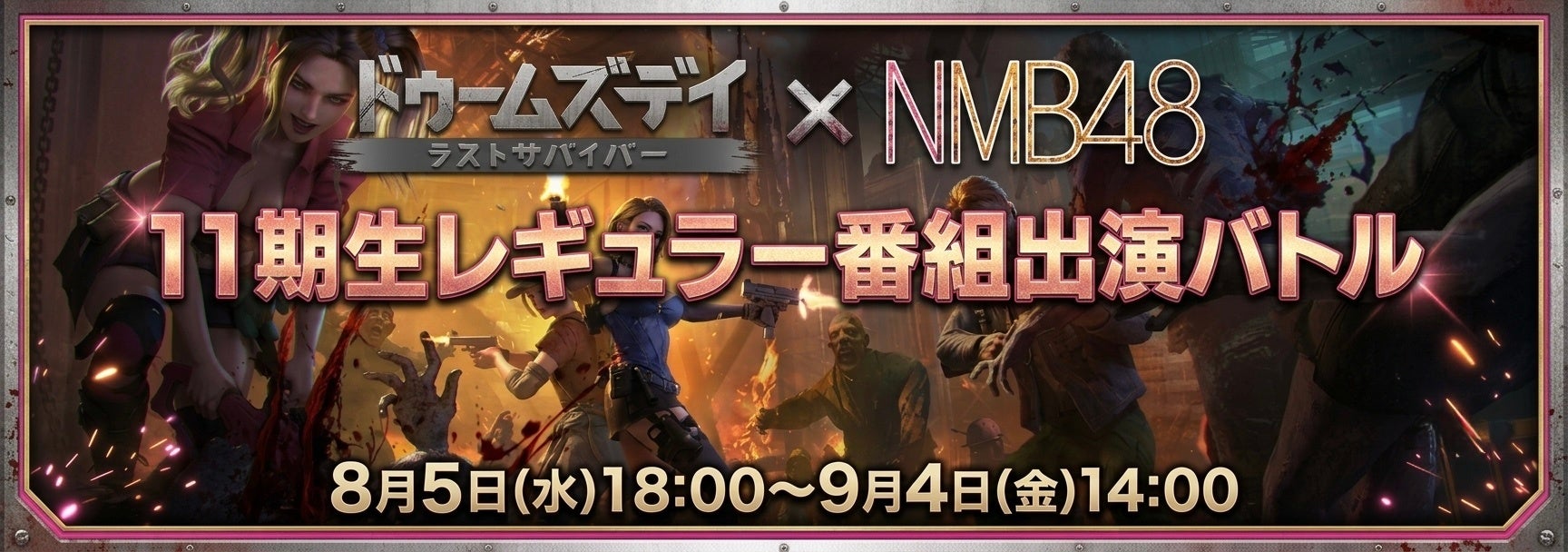 「ZETA DIVISION」FC部門のWeb Nasri、日本代表として『Esports Nations Cup 2026』へ進出。