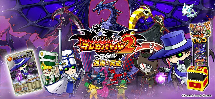 『BEMANI PRO LEAGUE -SEASON 6-』ドラフト会議で指名選手が確定!