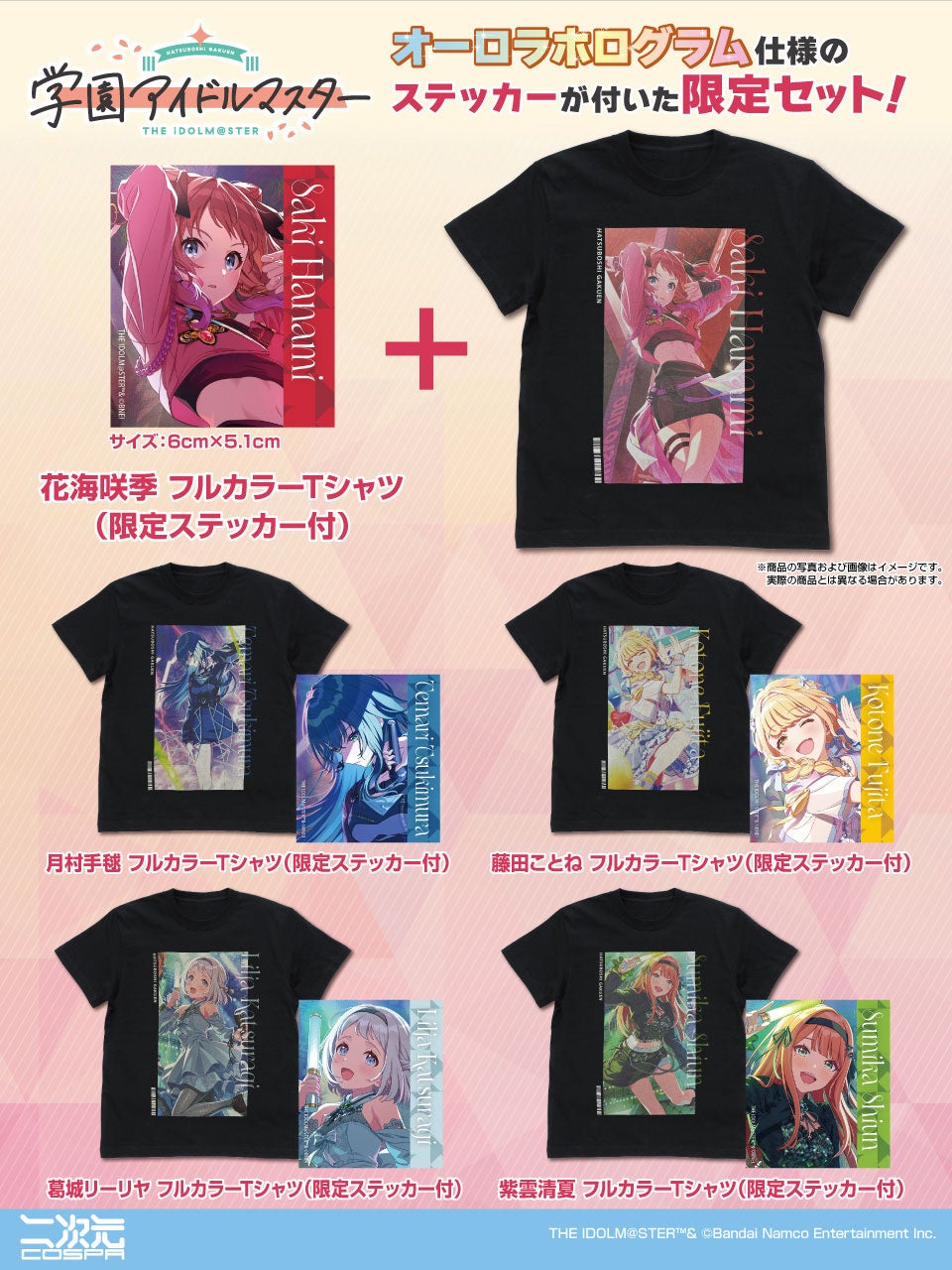 遠藤憲一の料理番組とアプリ『アイドリッシュセブン』に登場する王様プリンの異色コラボが実現！料理歴1年の“きっちりおじさん”のもとに、過去最大級の難題が！？