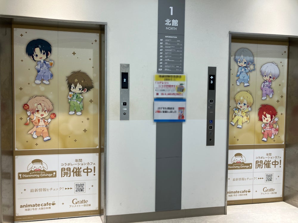 秋葉原「Hey」のとなりに2号店が誕生！「Hey2（ヘイツー）」2026年8月8日（土）グランドオープン！クレーンゲームを中心に、秋葉原ならではの景品を多数展開