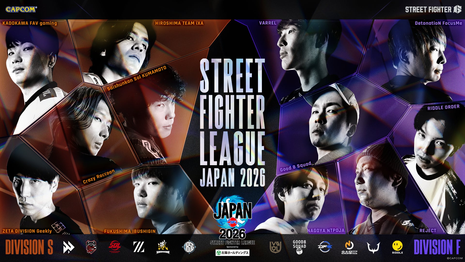 次世代Virtual esports Project「ぶいすぽっ!」、『ストリートファイターリーグ JAPAN 2026』公式応援アンバサダーに2年連続就任