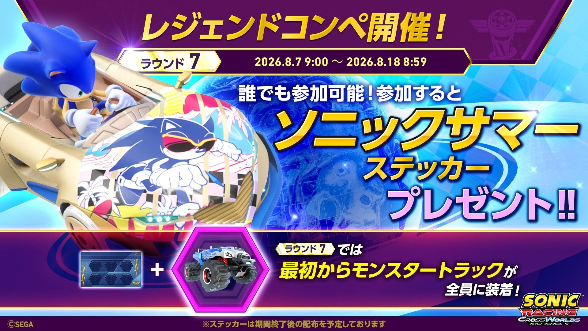 『グノーシア』のコラボカフェが開催決定&キャラクターたちが学園祭を楽しむイラストを使用した新作グッズも発売へ! ゲームプロデューサーからのコメントはファン必見!!