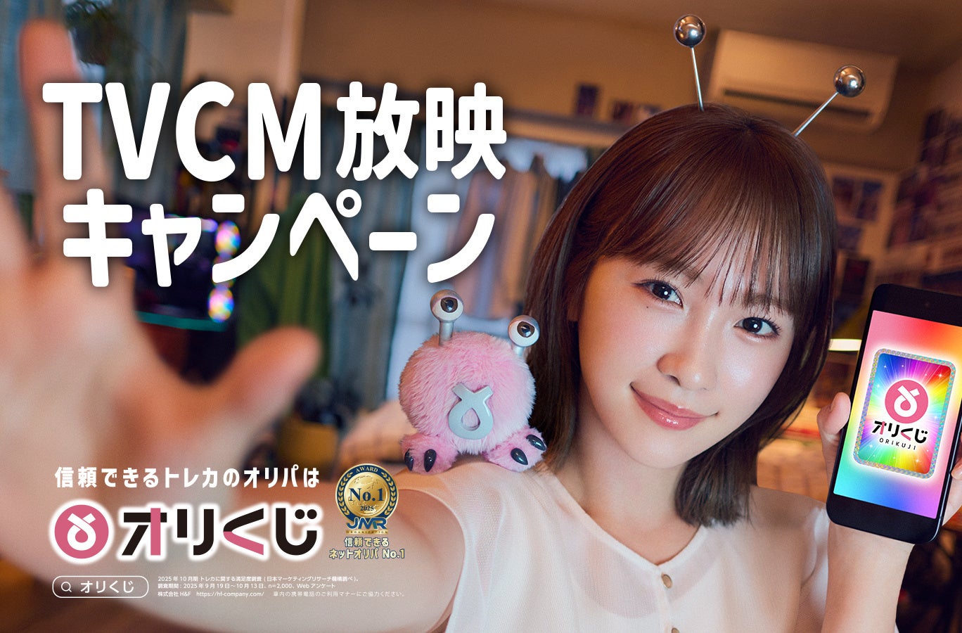 2027年発売予定サイバーノワール・アドベンチャー『MoonHack（ムーンハック）』東京ゲームダンジョン13出展！