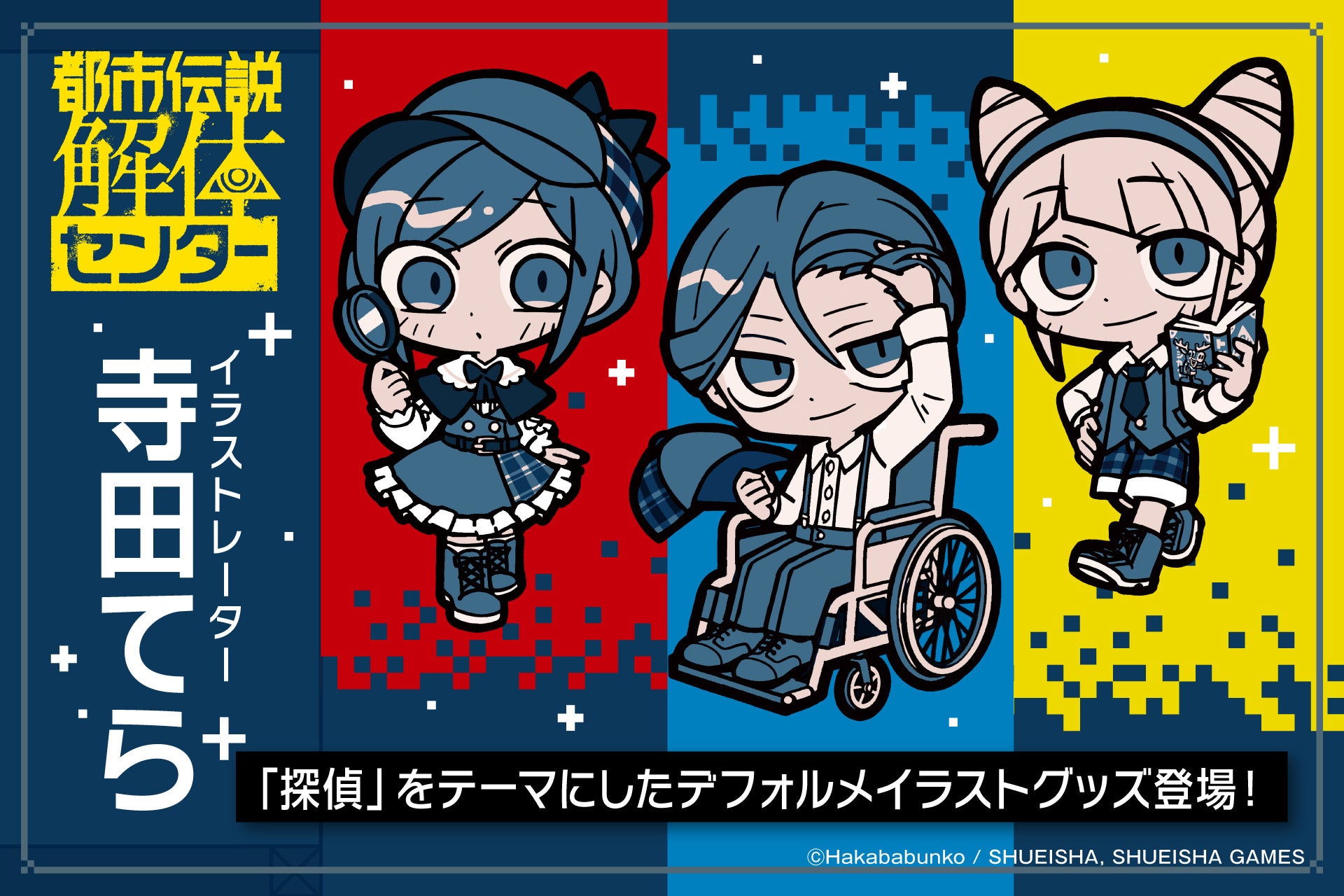 SANKYO「KUGITAMA」プロジェクト開始から1年 取り組みの振り返りと今後の展望