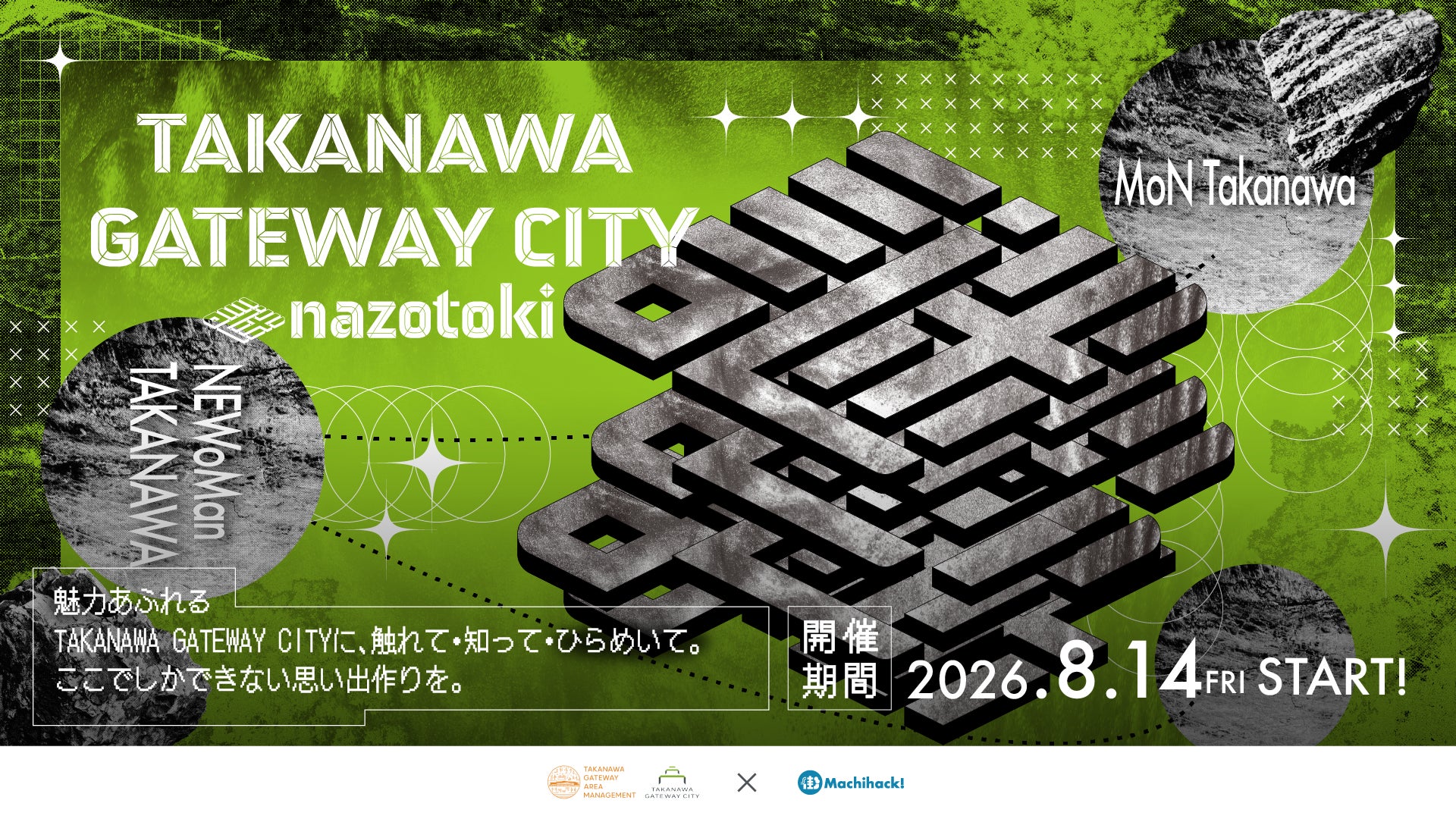 「holo Indie」2026年8月8日開催の「東京ゲームダンジョン13」出展のお知らせ