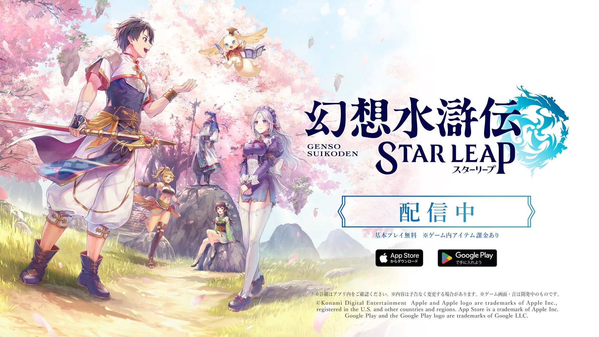 ゲームの海外展開に向けた実践的社会人育成支援プログラム「Global Game Growth Gateway」ゲーム開発者海外派遣の推薦団体および開発者2名が決定