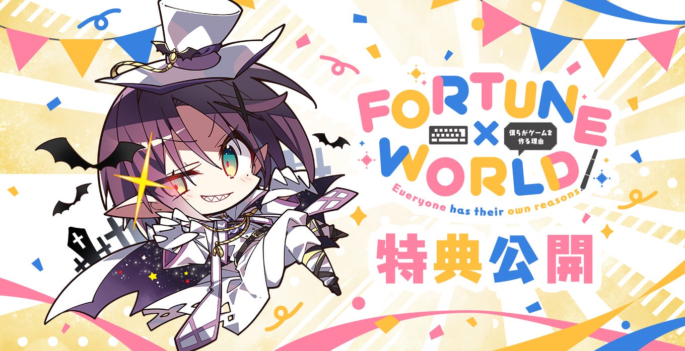 アニメ『僕のヒーローアカデミア』新作アプリゲーム『僕のヒーローアカデミア UNITED SURVIVAL』（略称「ヒロサバ」）がApp Store 無料ゲームランキングで1位を獲得！