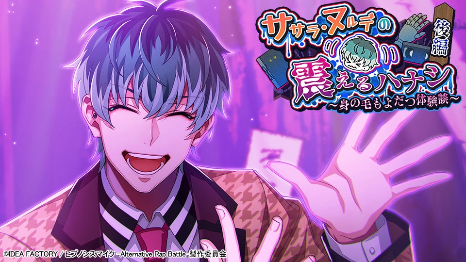 『月姫 -A piece of blue glass moon-』より「ネコアルク」新作グッズが登場!コミケ先行販売も!【株式会社コスパ】