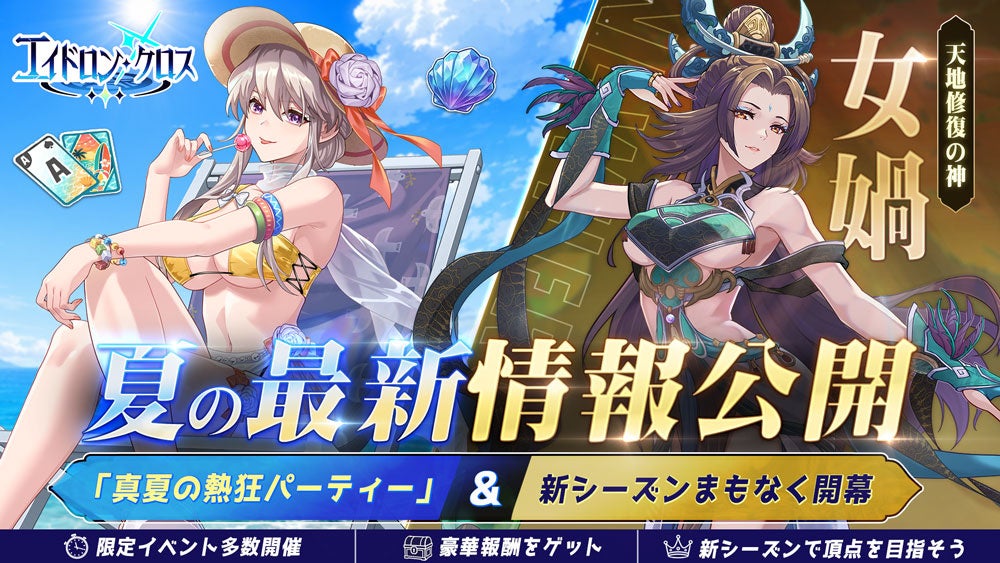 ファイナルファンタジーX 25周年記念展覧会『FINAL FANTASY X MUSEUM-幻光の記憶-』チケット発売開始、限定グッズ情報も一部公開！