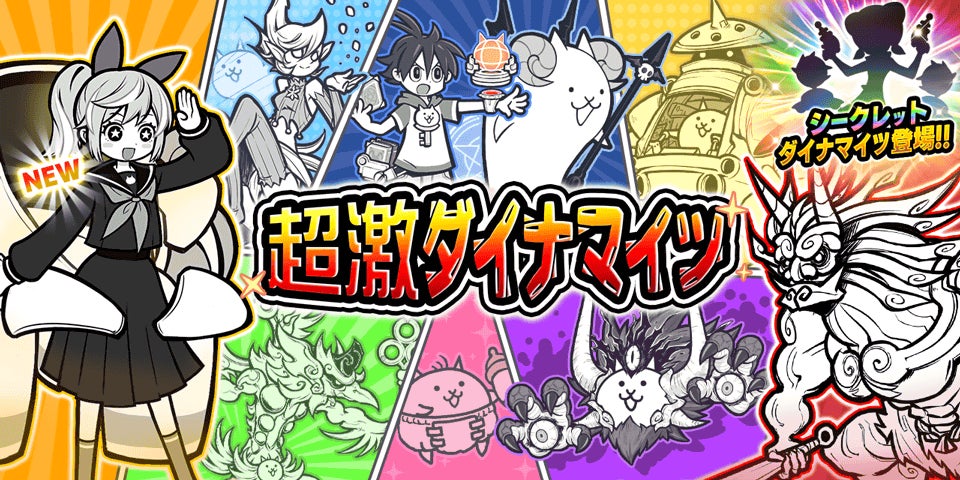 アトラスの人気ゲーム『ライドウ』『女神転生』シリーズスペシャル音楽ライブ8/23、ニコニコで独占生配信