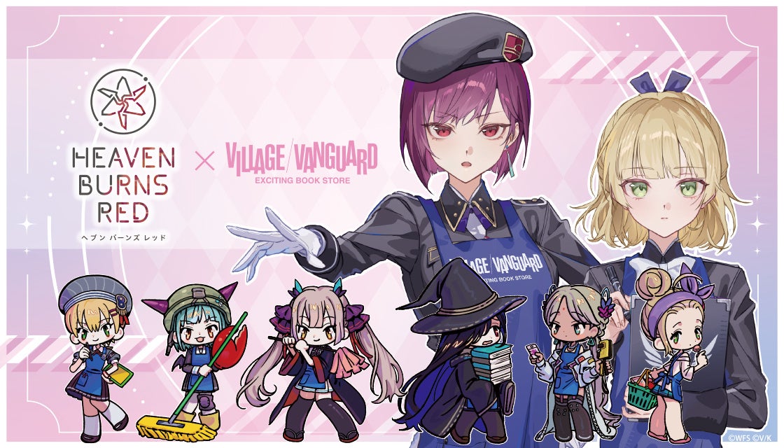 【ヘブンバーンズレッド×ヴィレッジヴァンガード】～コラボグッズがヴィレッジヴァンガードオンラインストアに登場！～