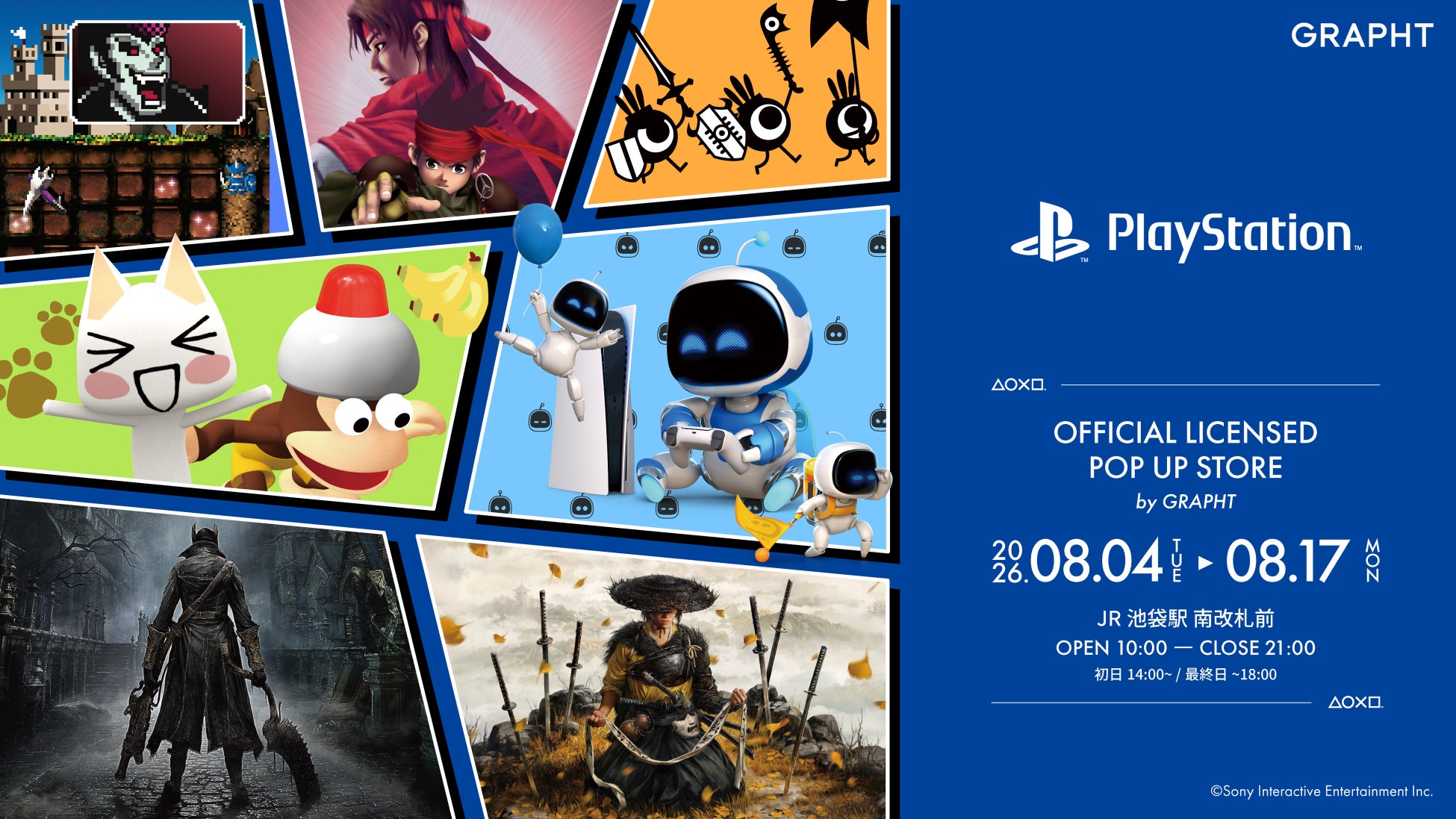 【GRAPHT】PlayStation™公式ライセンスポップアップストアをJR池袋で開催中　「PlayStation™」夏のアパレルや「Bloodborne」新作アイテムが多数登場