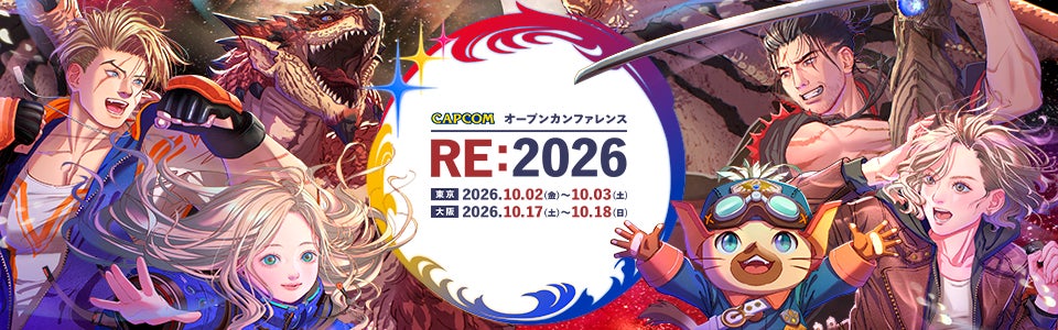 「Coca-Cola STAGE:0 eSPORTS High-School Championship 2026」大阪城公園にて、日本一の高校チームを決める全国大会グランドファイナルを開催！