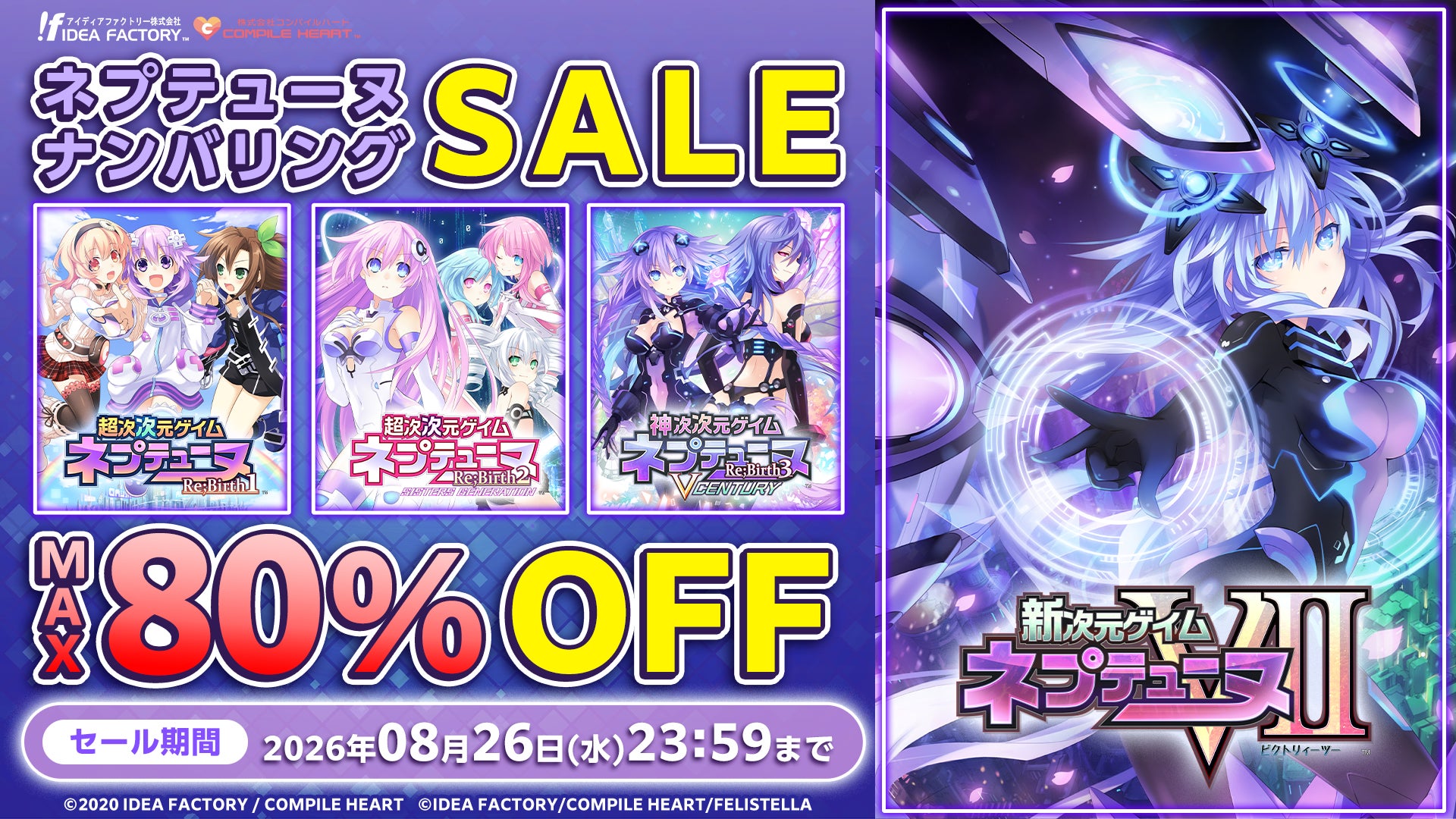 『原神』Ver.7.0大型アップデートを本日8月12日に実施。待望の新地域「スネージナヤ」実装！さらに新★5「オデット」（CV:上坂すみれ）、新★4「アリョーシャ」（CV:佐藤元）が登場！