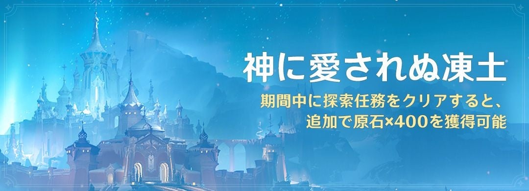 『メタファー：リファンタジオ』が60%OFF！ 夏を遊びつくそう！アトラス「なつやすみセール」開催中！