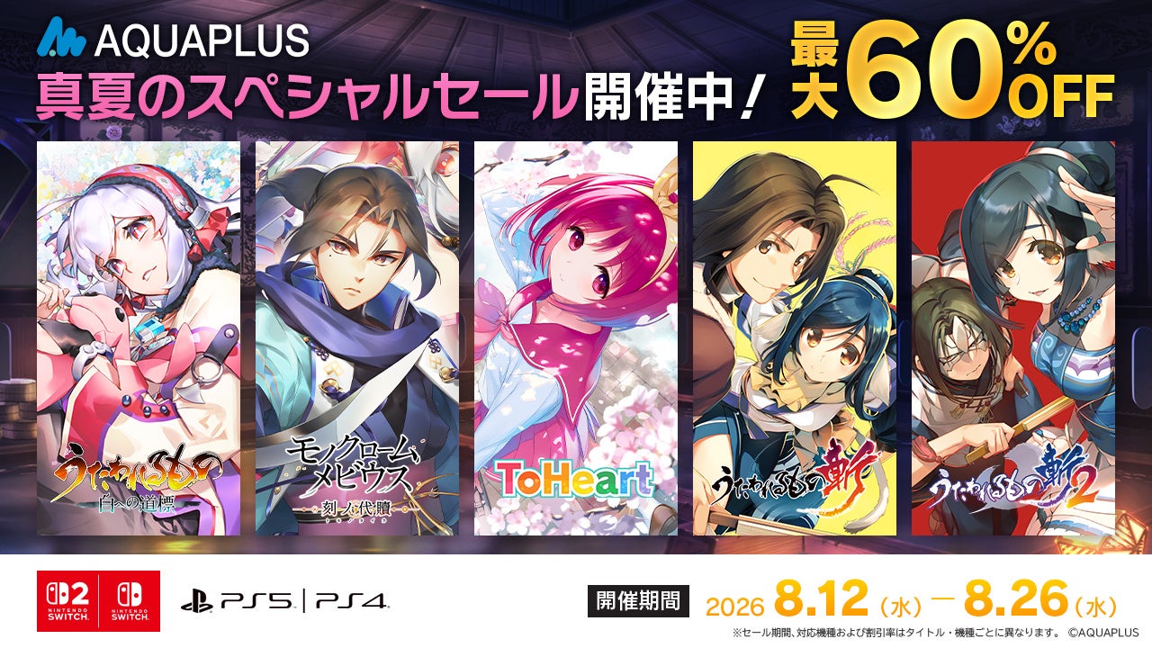 スマートフォンゲーム「テイペンウォーズ」に新英畜キャラクター「革命傭兵トラ」「海皇子シャチ」が登場！