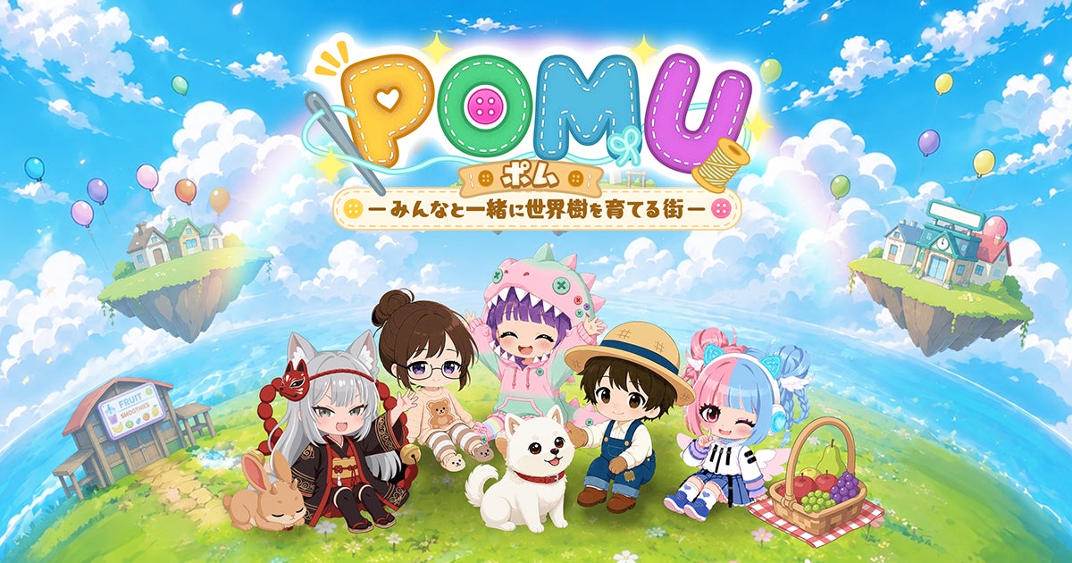 経済産業省 IP360：スタートアップ支援事業『創風（ゲーム分野）』、今年度の第1回公募の採択者を決定！