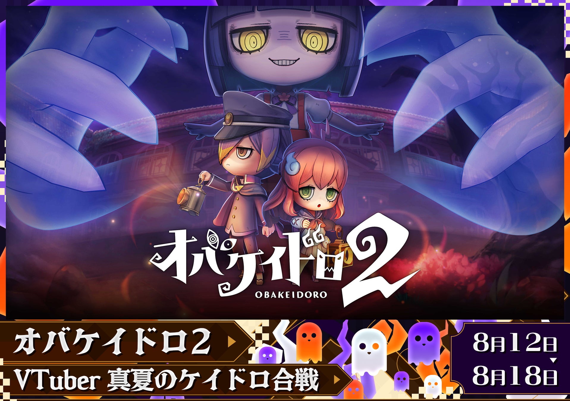【クレーンゲームに「エコバッグ」という新発想】OTAICHI!! POP!! WORLD!!から「プライズカートバッグ」が、8月13日(木)に景品として登場！