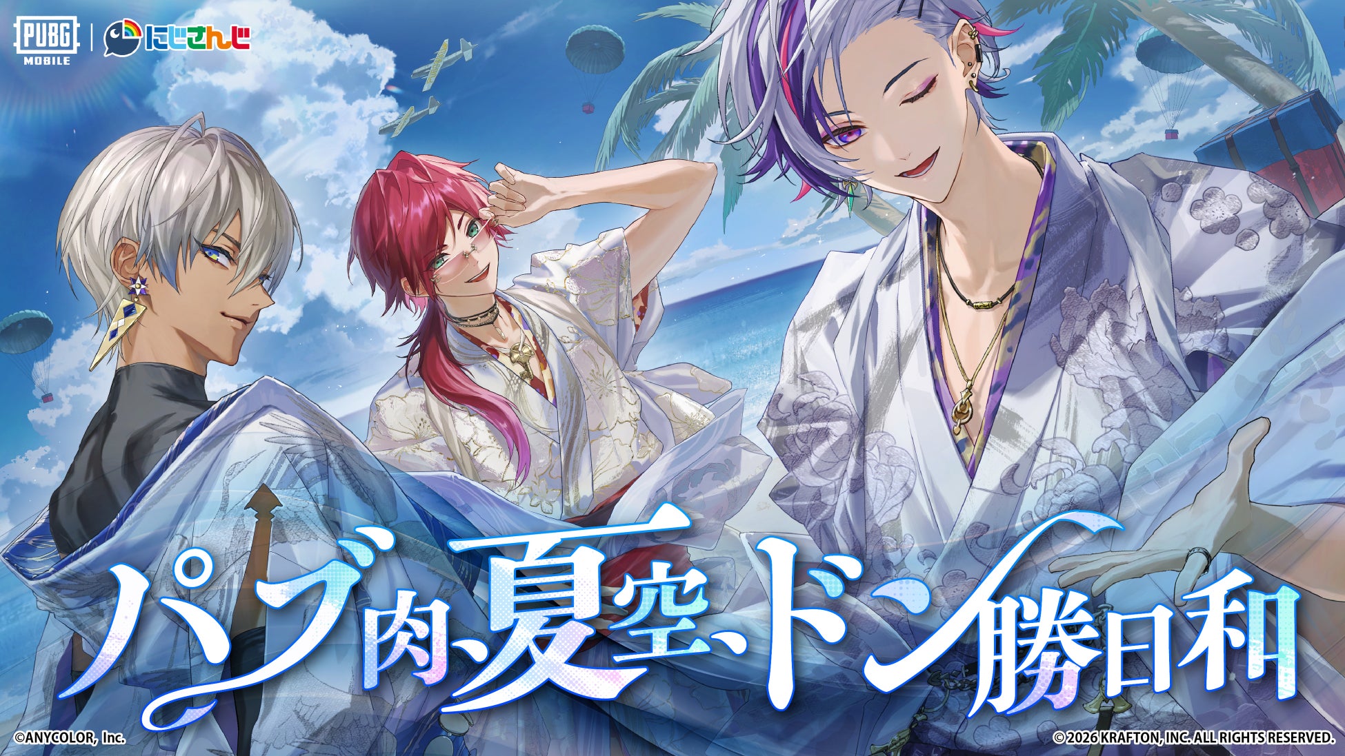 『刀剣乱舞ONLINE』イベント「対百鬼夜行迎撃作戦」開催！報酬には新刀剣男士が登場！