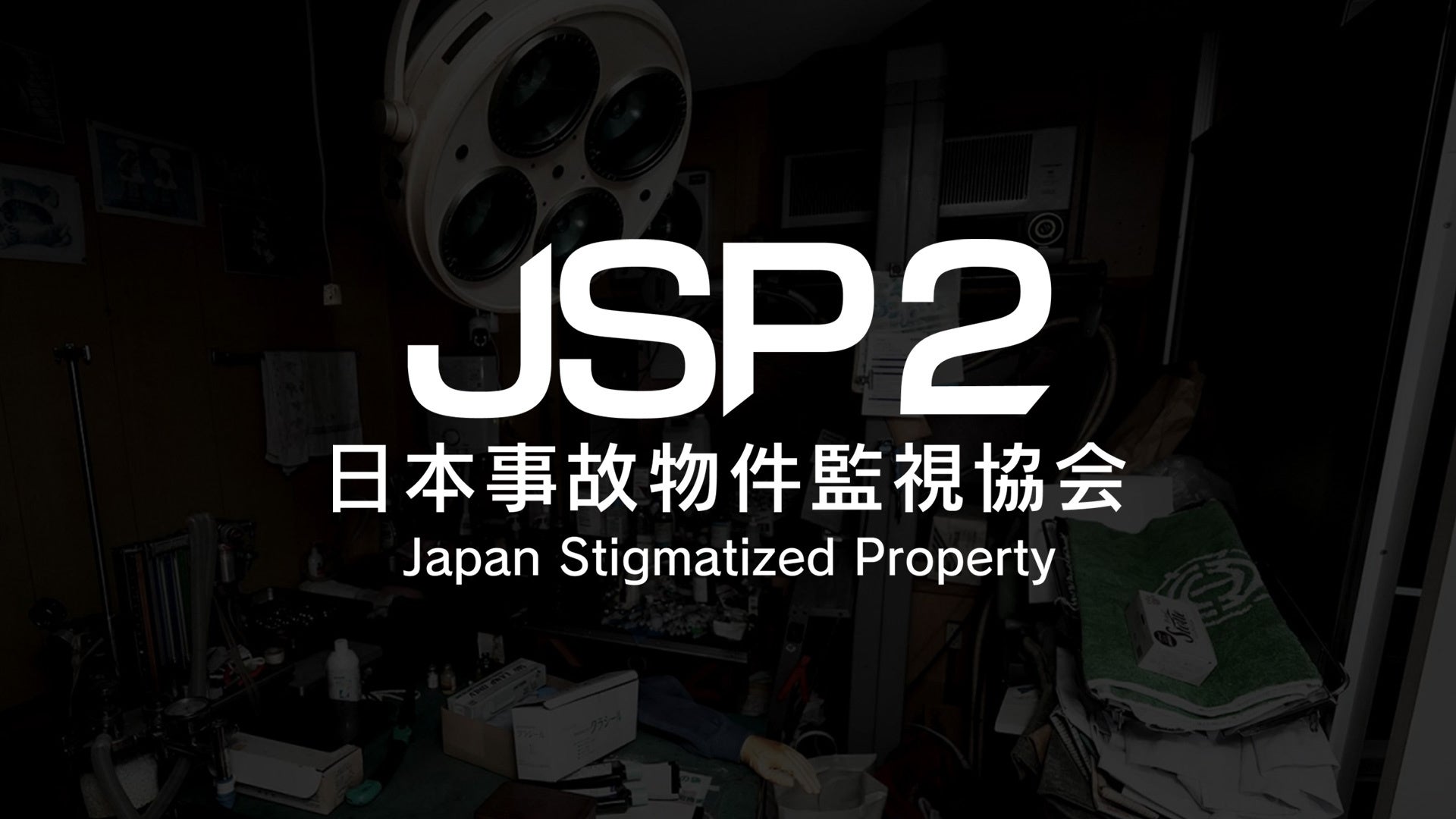 全国約200台の自販機で『荒野行動』コラボドリンク販売！