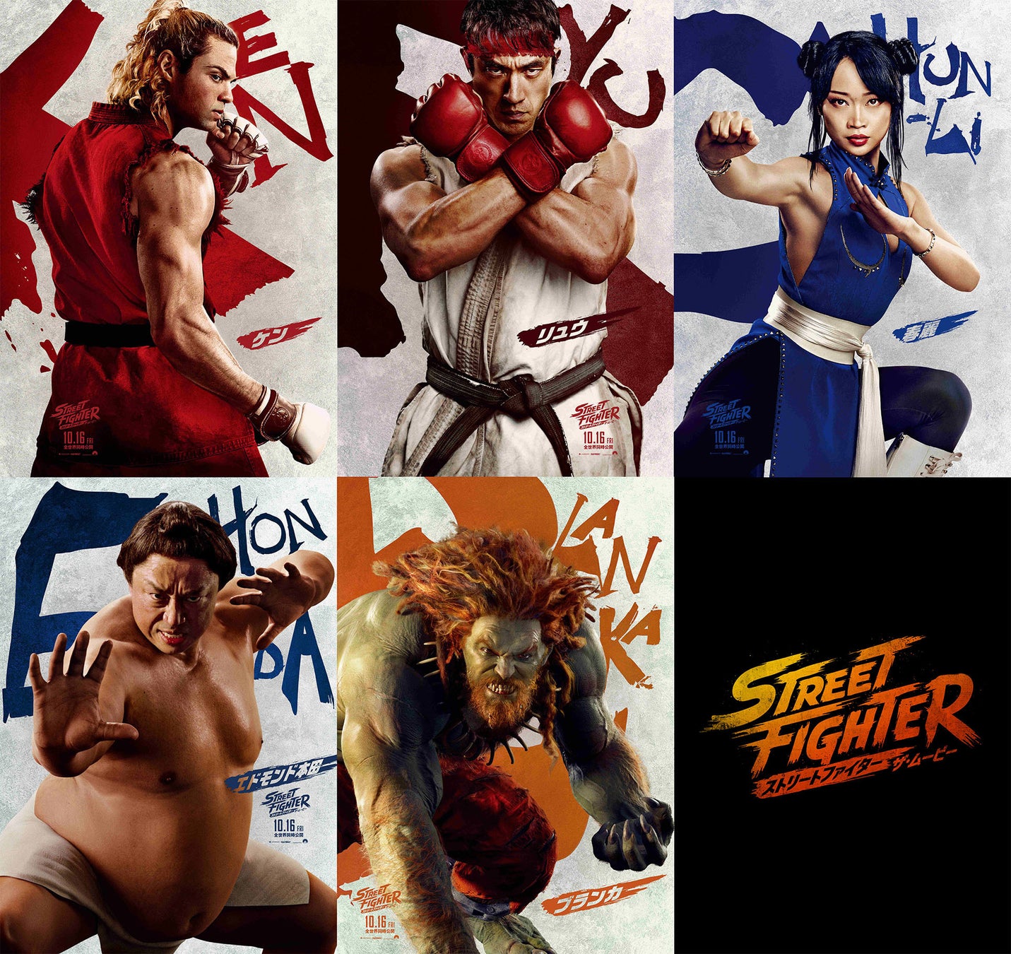 『キングダム 乱 -天下統一への道-』新武将『SR/UR干斗』『SR/UR平来』が登場!『8.5周年大感謝祭-乱-』第4弾が開催中!