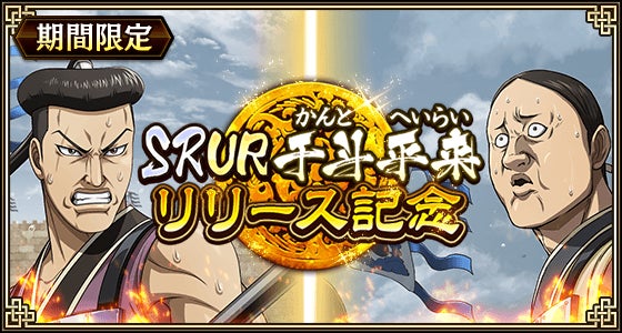 2.5次元タレントグループ「シクフォニ」、グループ初の自社制作ゲーム『シクフォニのクソゲー』をリリース!