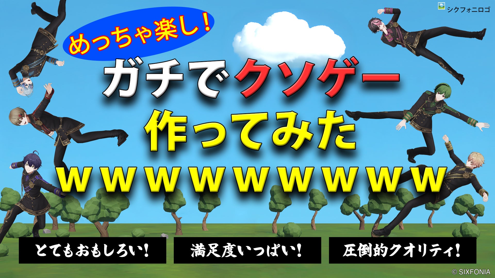 『HUNTER×HUNTER NEN×SURVIVOR』公式番組『ネンサバ情報局』を8月15日(土)に配信決定！新キャラクター情報を先行公開！