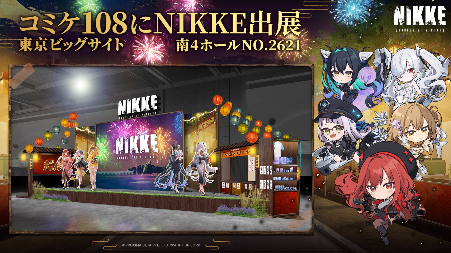 『ワンオペ!コンビニ』追加コンテンツ「深夜のワンオペパック」本日配信開始!深夜営業でコンビニはさらに大忙し!